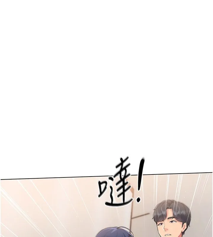 第20话-欲求不满的明星球员 120